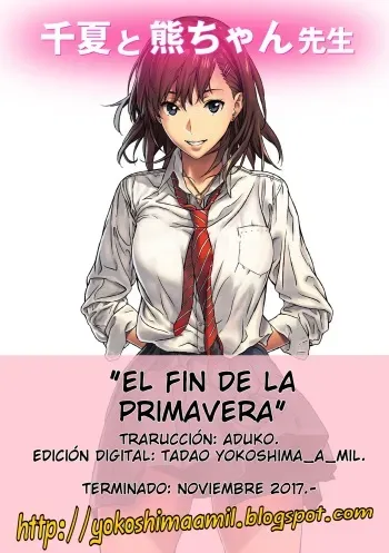 [Amazoness] Chinatsu to Kuma-chan Sensei | El fin de la primavera [Spanish] manga cover