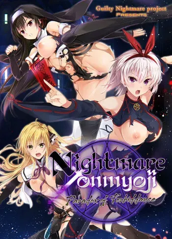 [Guilty Nightmare Project] Nightmare×Onmyoji～Kindan no Paradox ~ The Motion [Decensored] manga cover