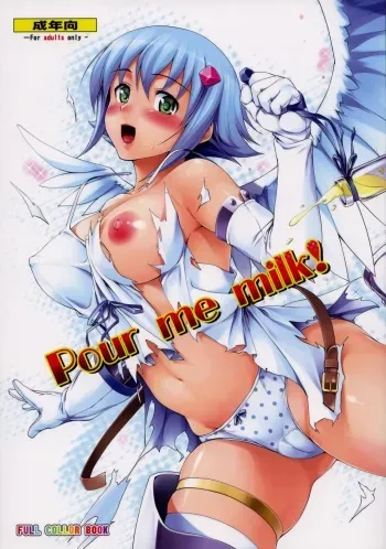 (C76) [Jouji Mujou (Shinozuka George)] Pour me milk! (Queen's Blade) manga cover
