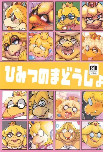 (Kansai Kemoket 11) [Shishamo Manjuu (Various)] Himitsu no Madousho (Super Mario Bros.) manga cover