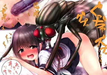 [PIXIV@FANBOX]gall manga cover