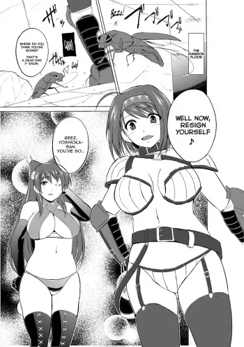 [Tiba-Santi (Misuke)] Futari no Oyuugi (ToHeart2 Dungeon Travelers) [English] {Mant} manga cover