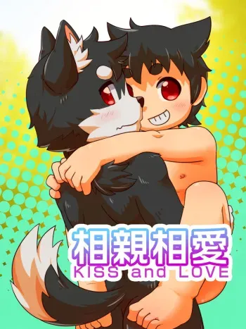 [Moshu] Kiss and Love [English] manga cover