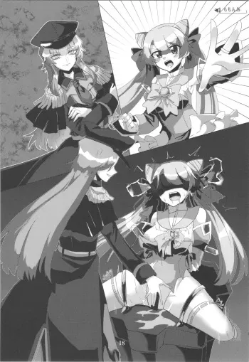 百合洗脑同人志 manga cover