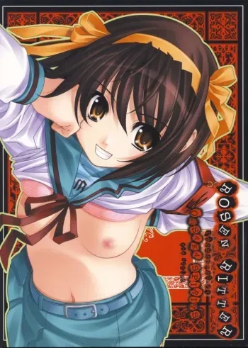 (C71) [Oh!saka Spirits (Aiyama Toshikazu, Ugeppa)] ROSEN RITTER (The Melancholy of Haruhi Suzumiya) manga cover
