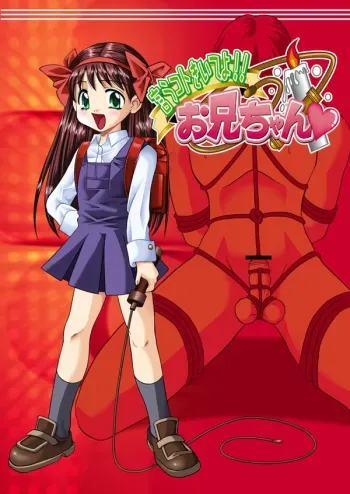 koto wo kiiteyo manga cover