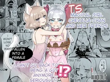 [Kanimura Ebio] Is it true that TS Magical Girl Chevalier-chan and her companions have succumbed to depravity and can no longer ever return to being men!? manga cover