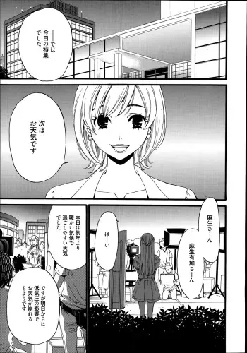 [Gotoh Akira] Camera no Mae no Mesu Inu Ch. 1-6 manga cover