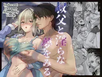 [Popontadou (Yoshii Kou)] Oji to Midara na Yume o Miru | Licentious Dreams With My Uncle [English] [ADTL] manga cover