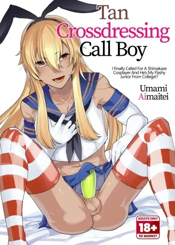 Kasshoku Otokonoko DeliHeal no Erohon ~Yattekita Shimakaze-kun wa Daigaku no Charai Kouhai de――?! Hen | Tan Crossdressing Call Boy manga cover