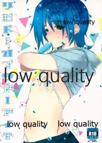 (SPARK8) [Blood-Way (Karuto)] Libido Of Summer Aichi (Cardfight!! Vanguard) manga cover