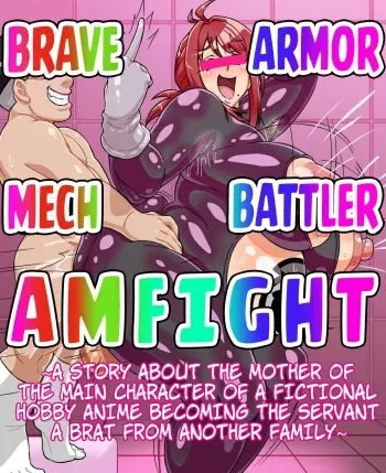 Brave Mech Armor Battler manga cover