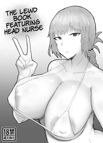 C94 Copybon to C95 Sakuka manga cover