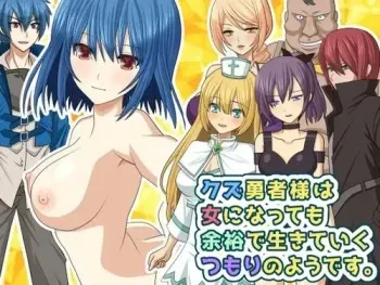 [Momoiro DIVA] Kuzu yuusha-sama wa onna ni nattemo yoyuu de ikite iku tsumori no you desu manga cover