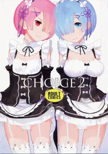 CHOICE 2 manga cover