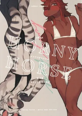 (Kemoket 13) [Rubber Cup Boys (INAX)] HORNY HORSE [English] [BSN] [decensored] manga cover