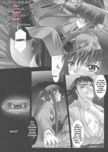 Yashakitan/Demon Sword manga cover