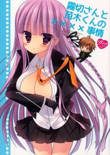 Kirigirikun's XXXX Circumstances manga cover