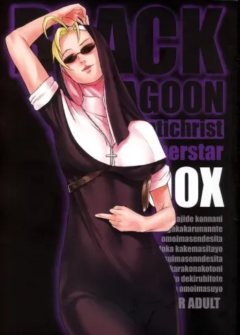 Antichrist Superstar manga cover