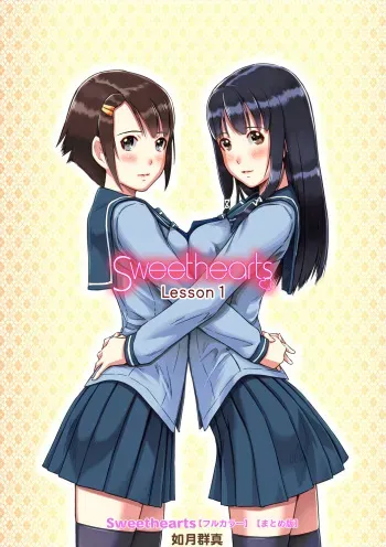 Sweet Hearts Lesson 1 manga cover