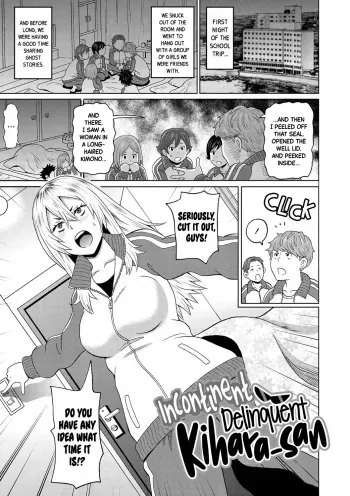 Omorashi Yanki Kihara-san | Incontinent Delinquent Kihara-san manga cover