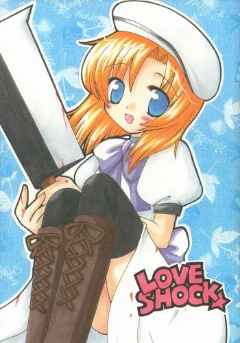 (C70) [RINARINA (Shima Mitsuru)] LOVE SHOCK (Higurashi no Naku Koro Ni) manga cover