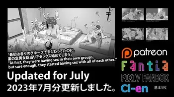 Soutaro Sasizume Reward July 2023 manga cover