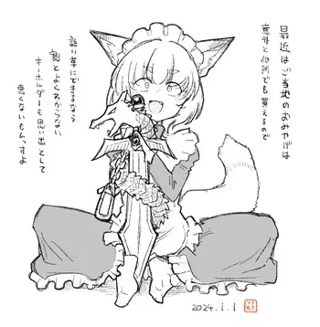 [PIXIV]sakifox(110061)_[2024] manga cover