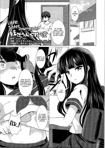 Imouto Downgrade | Little Sister Downgrade manga cover