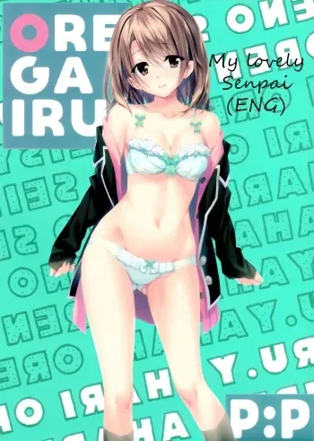 Atashi no Daisuki na Senpai | My Lovely Senpai manga cover