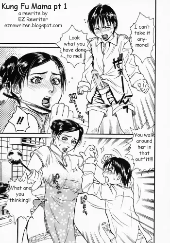 Kung Fu Mama Ch. 1-2 manga cover