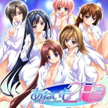 [bootUP!] Aneimo 2 H's Motto H ni Step Up! manga cover