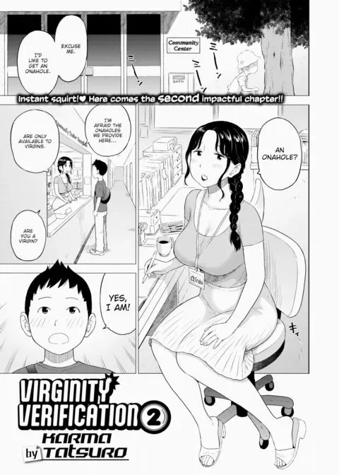 Virginity Verification 2 manga cover
