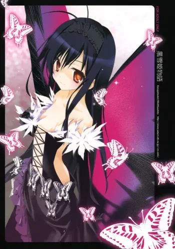 (COMIC1☆6) [Kyougetsutei (Miyashita Miki)] Kuroyukihime Monogatari (Accel World) manga cover