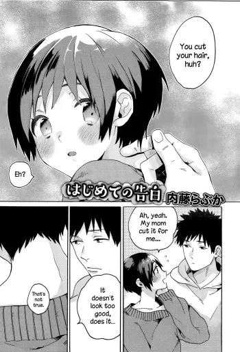 Hajimete no Kokuhaku manga cover