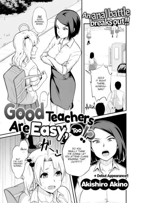 Good Teachers Are Easy, Too!? manga cover