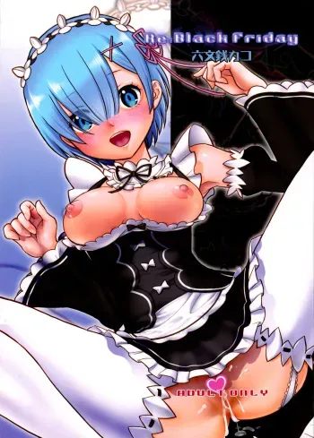 Re: Black Friday manga cover