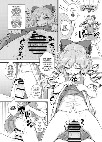 [Itou Yuuji] Saikyou Cirno!! | Cirno the Strongest!! (Touhou Project) [English] [Sneikkimies] [Digital] manga cover