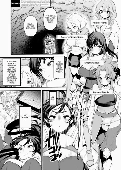 Maria-Elena Won't Break ~What Awaits Defeated Adventurers~ Ch.6 manga cover