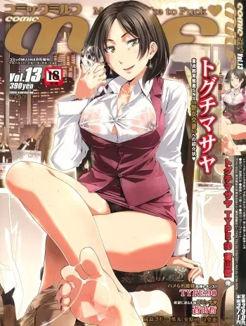 My Mom Used To Be A Slut, And Now She Wants My Virginity manga cover