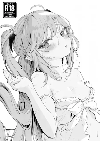 The day the AC broke, with Lulum-san manga cover