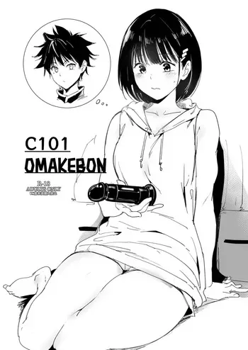 C101 Omakebon manga cover