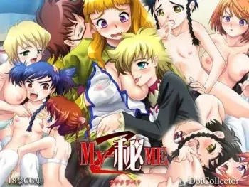 [Dot Collector] My-HIME2 (Mai-HiME) manga cover