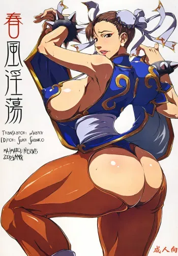 (C76) [Majimadou (Matou)] Shunpuuintou (Street Fighter) [English] [whatev] manga cover