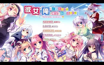 [onomatope] Kanojo ga Ore ni Kureta Mono. Ore ga Kanojo ni Ageru Mono. ~KISS My Darling:Mecha-con case3~ (1/2) manga cover