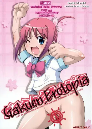 (Futaket vs. ABC ~Hentaisai~) [OVACAS (Hirokawa Kouichirou)] Gakuen Erotopia (Manabi Straight!) [Russian] [Witcher000] manga cover