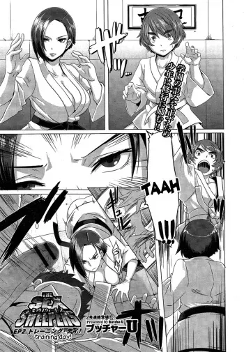 [Butcha-U] The Sex Sweepers Ch. 2 (COMIC Megastore 2013-02) [English] [desudesu] manga cover