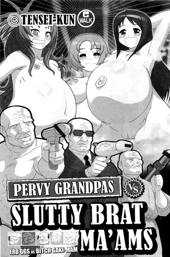 Ero GGS VS Bitch Gaki-Mam | Pervy Grandpas VS Slutty Brat Ma'ams manga cover