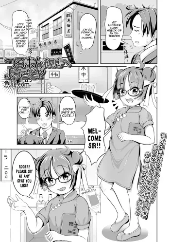 Tsuruman Hanten e Youkoso!? | Welcome To The Cunny Chinese-Cafe!? manga cover