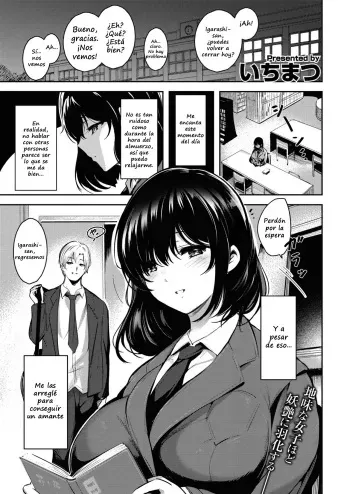 [Ichimatsu] Hen x Hen | Change X Change (COMIC Kairakuten 2021-01) [Spanish] [Digital] manga cover